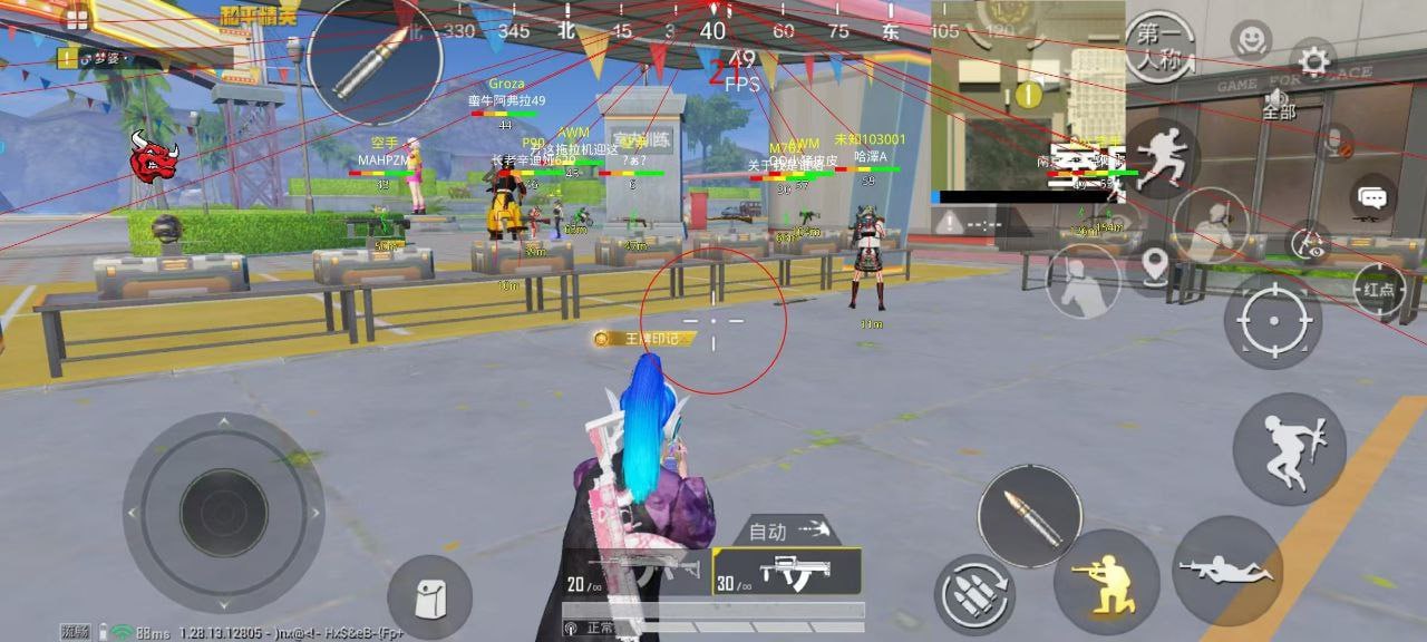 揭秘和平精英辅助工具的真相：你真的需要它吗